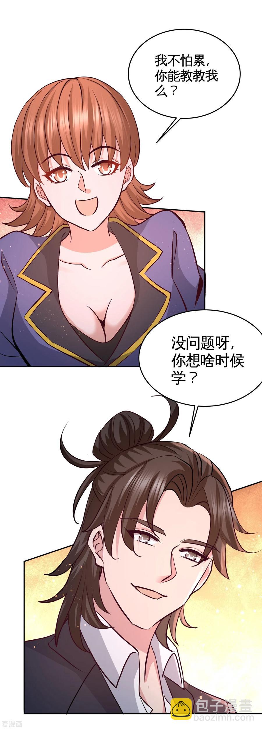 50-四极门？什么东西17