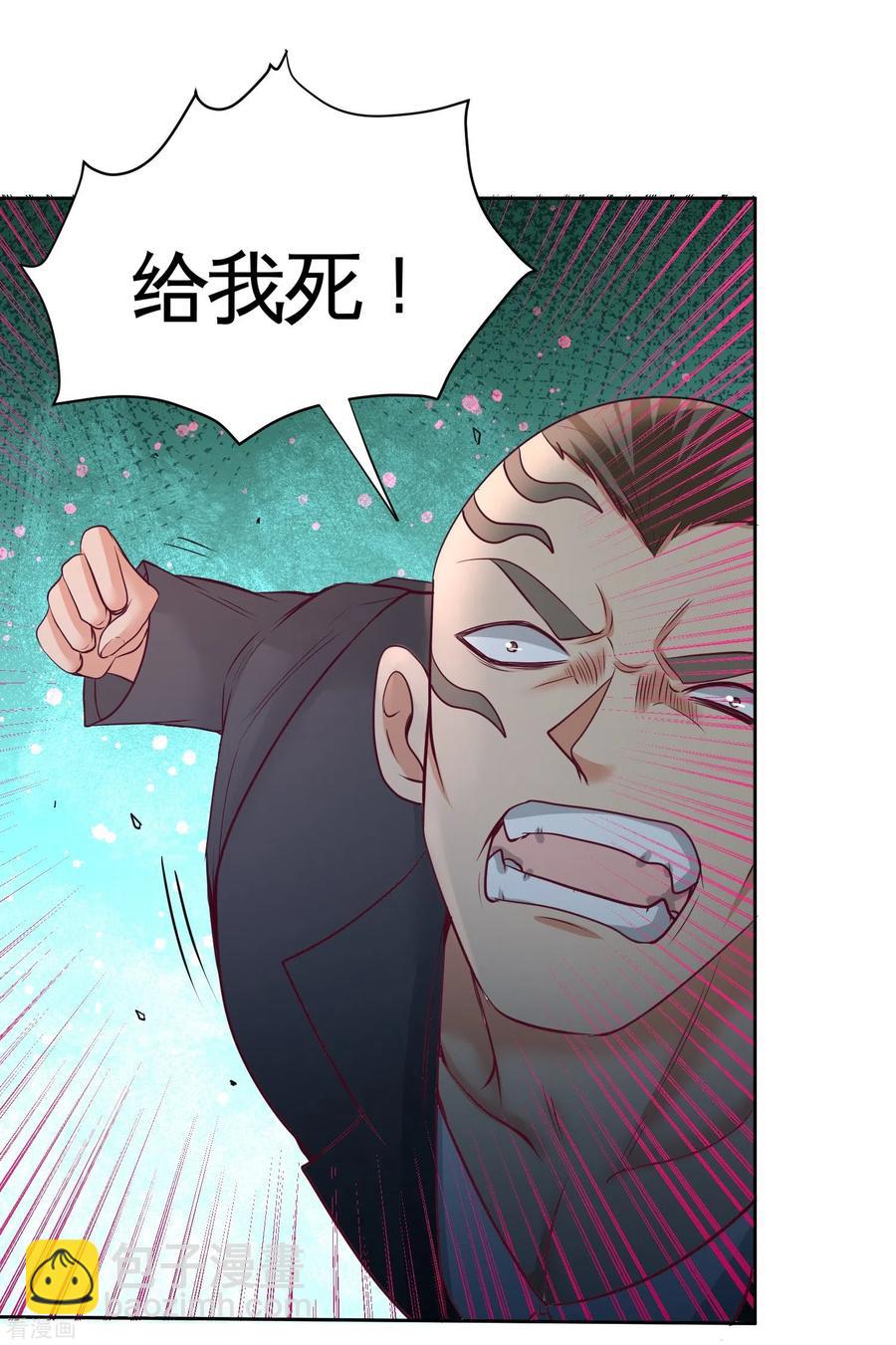 50-四极门？什么东西2
