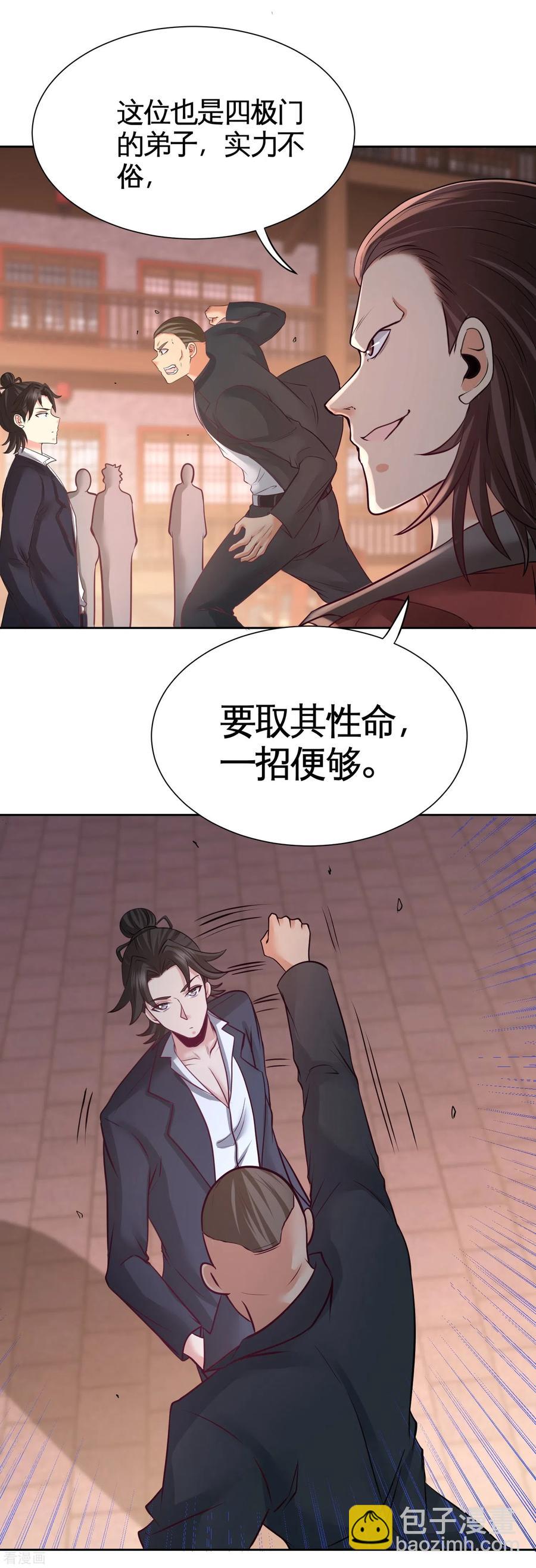 50-四极门？什么东西3