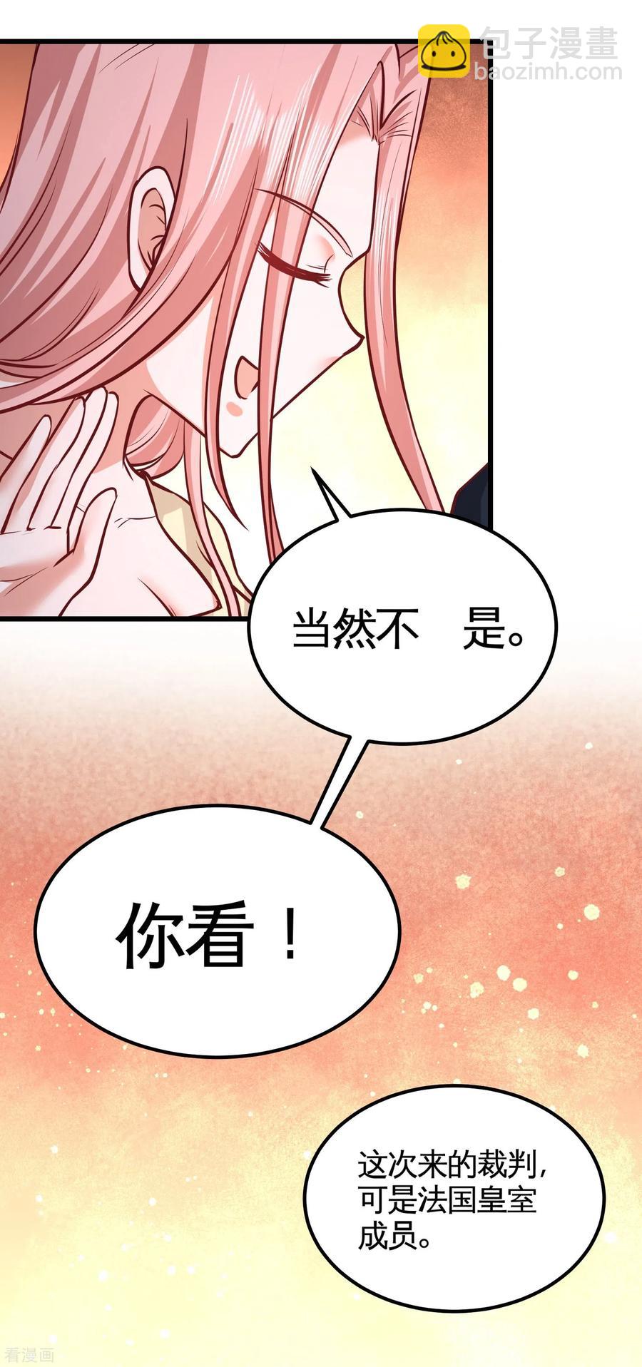 50-四极门？什么东西32