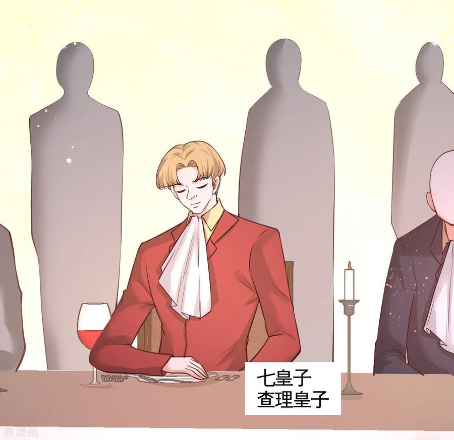 50-四极门？什么东西33