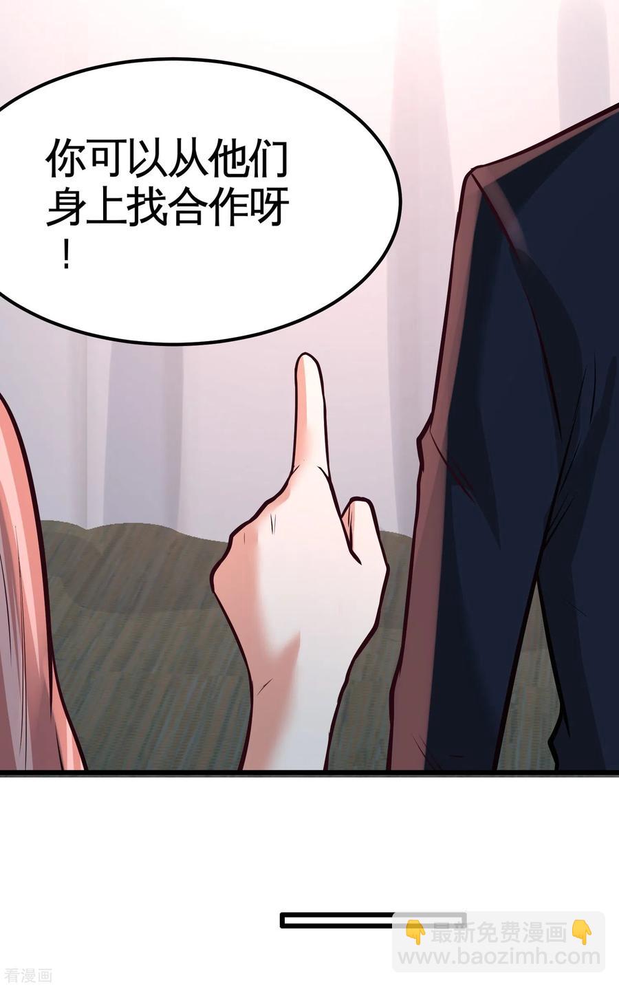 50-四极门？什么东西34