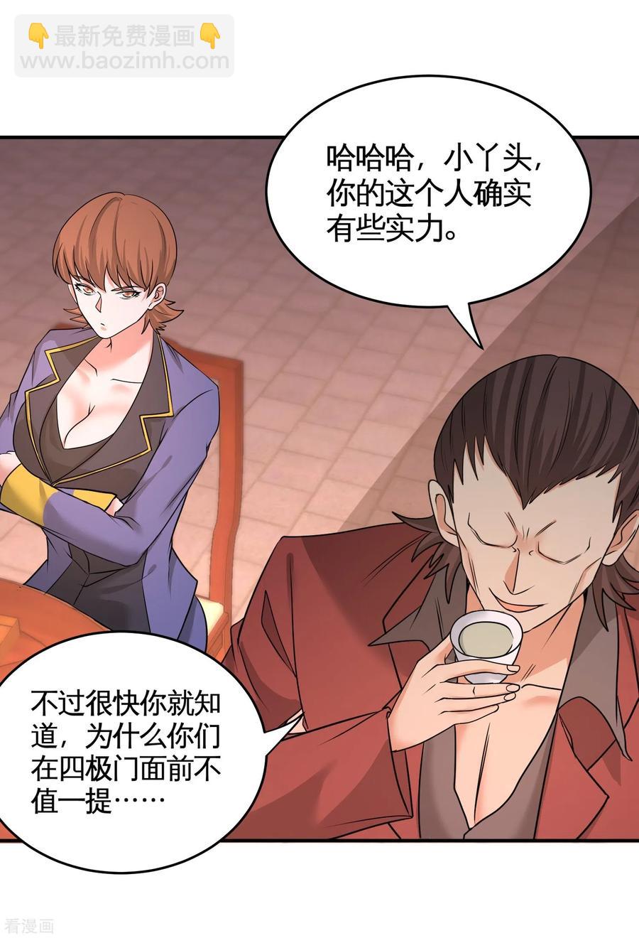 50-四极门？什么东西4