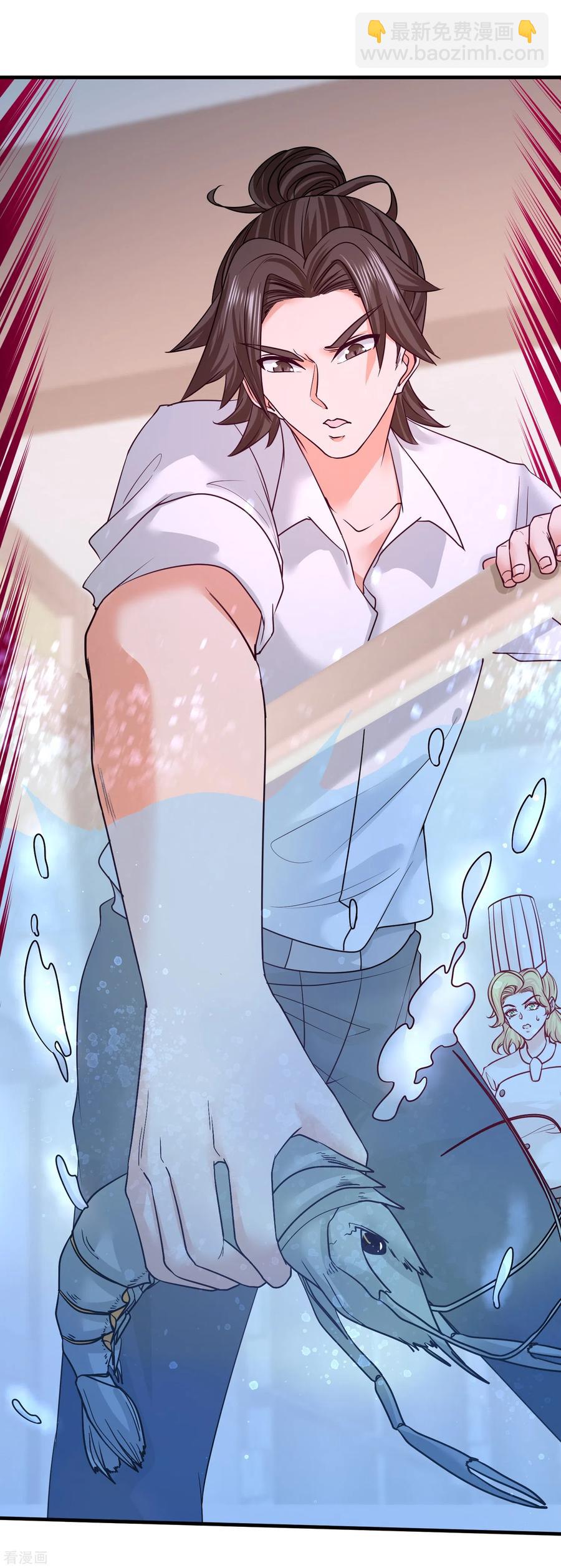 51-顶级厨师的操作10