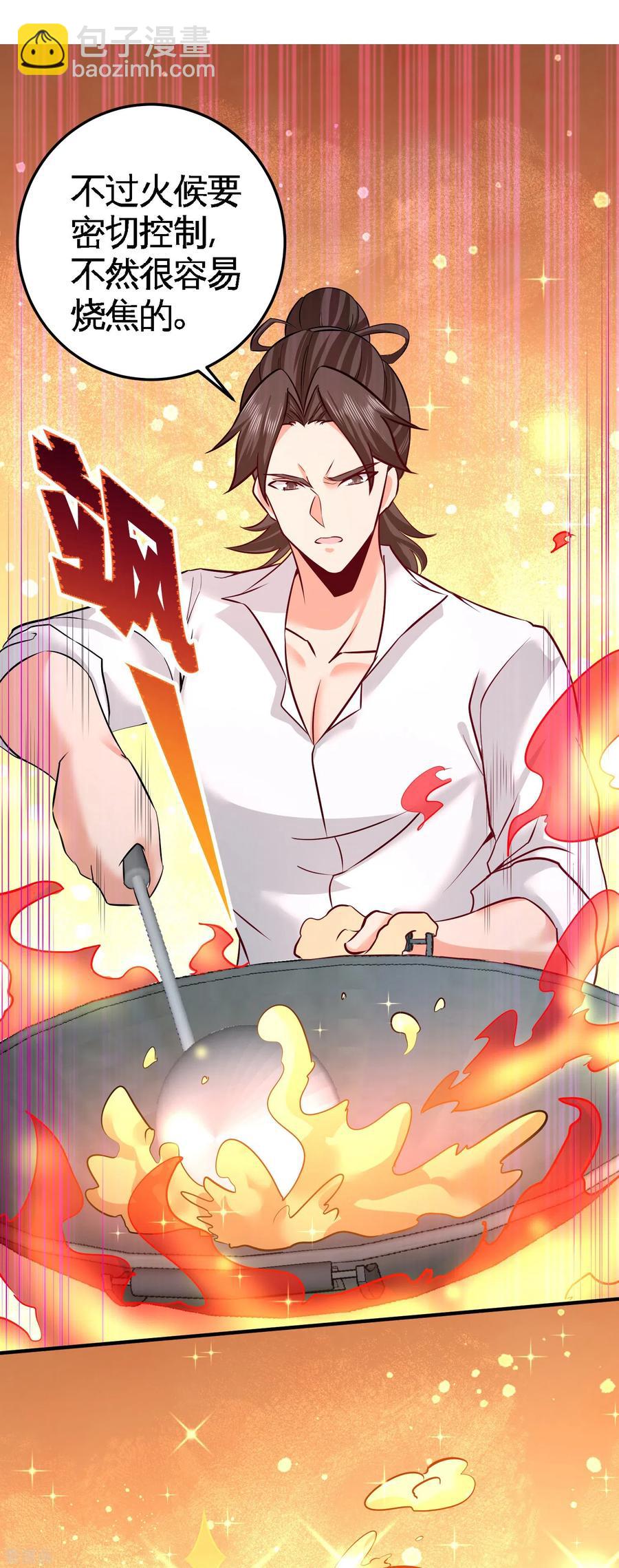 51-顶级厨师的操作16