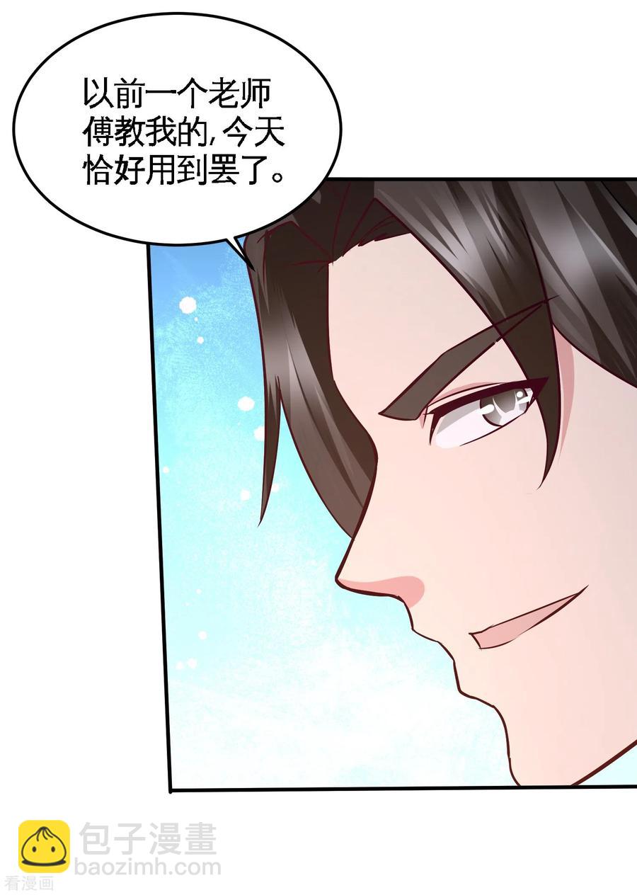 51-顶级厨师的操作19