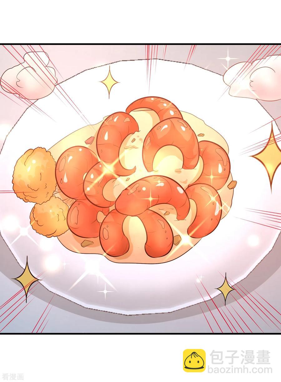 51-顶级厨师的操作20