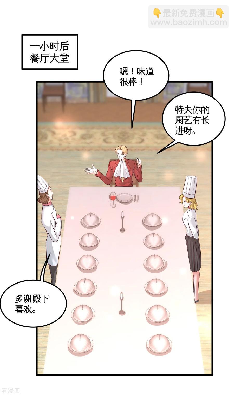51-顶级厨师的操作24
