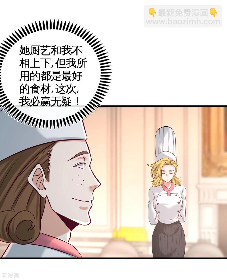 51-顶级厨师的操作25