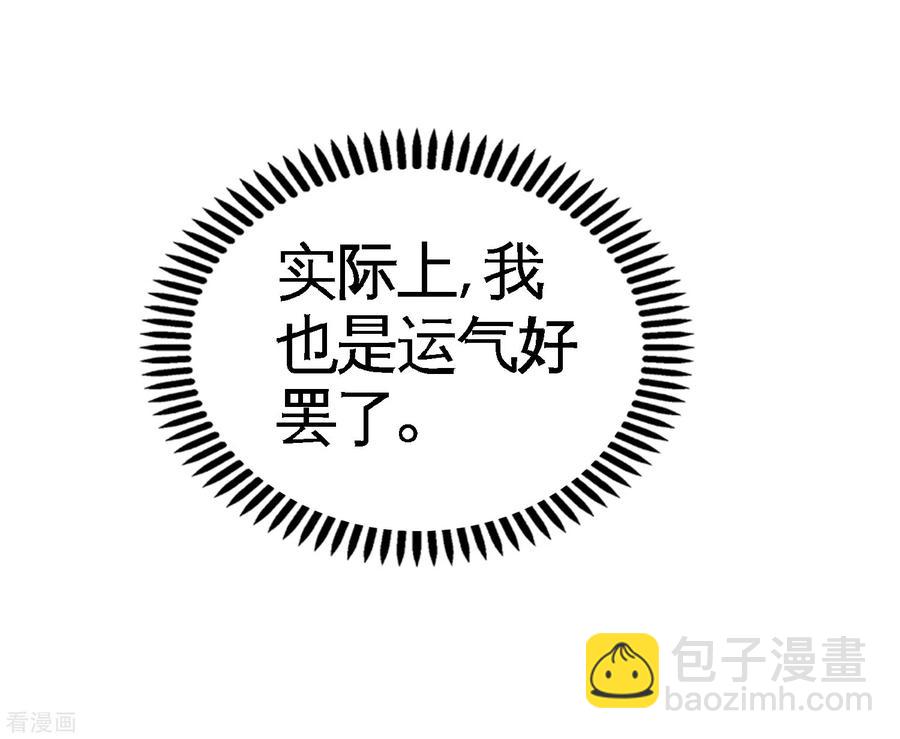 51-顶级厨师的操作34