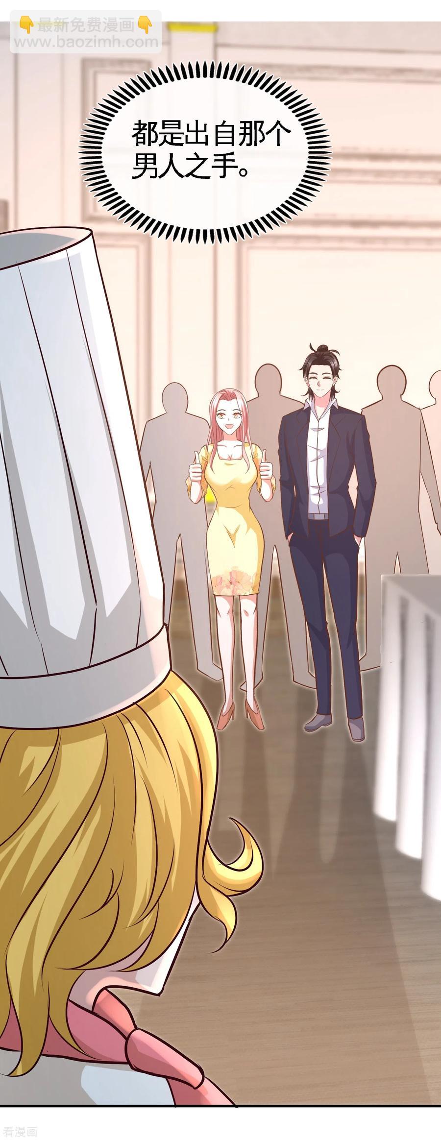 51-顶级厨师的操作36