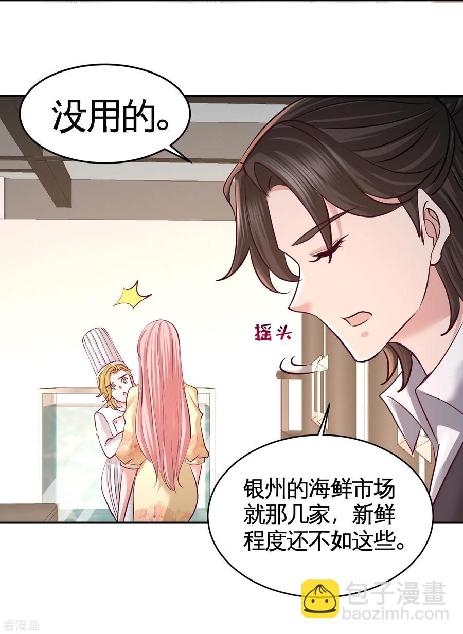 51-顶级厨师的操作5