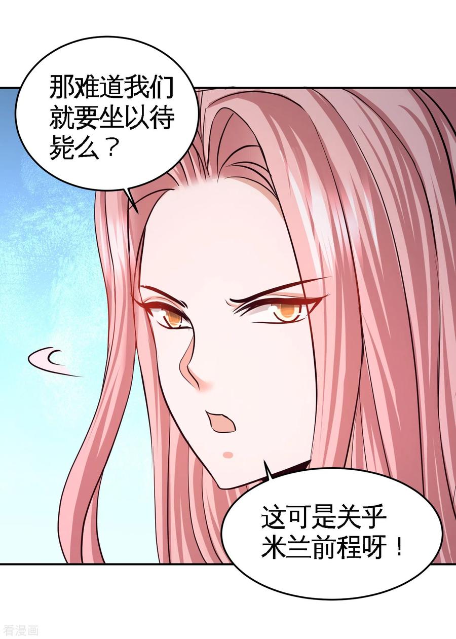 51-顶级厨师的操作6
