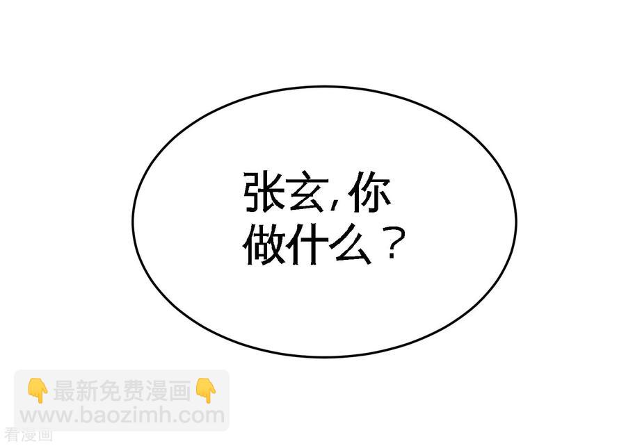 51-顶级厨师的操作9