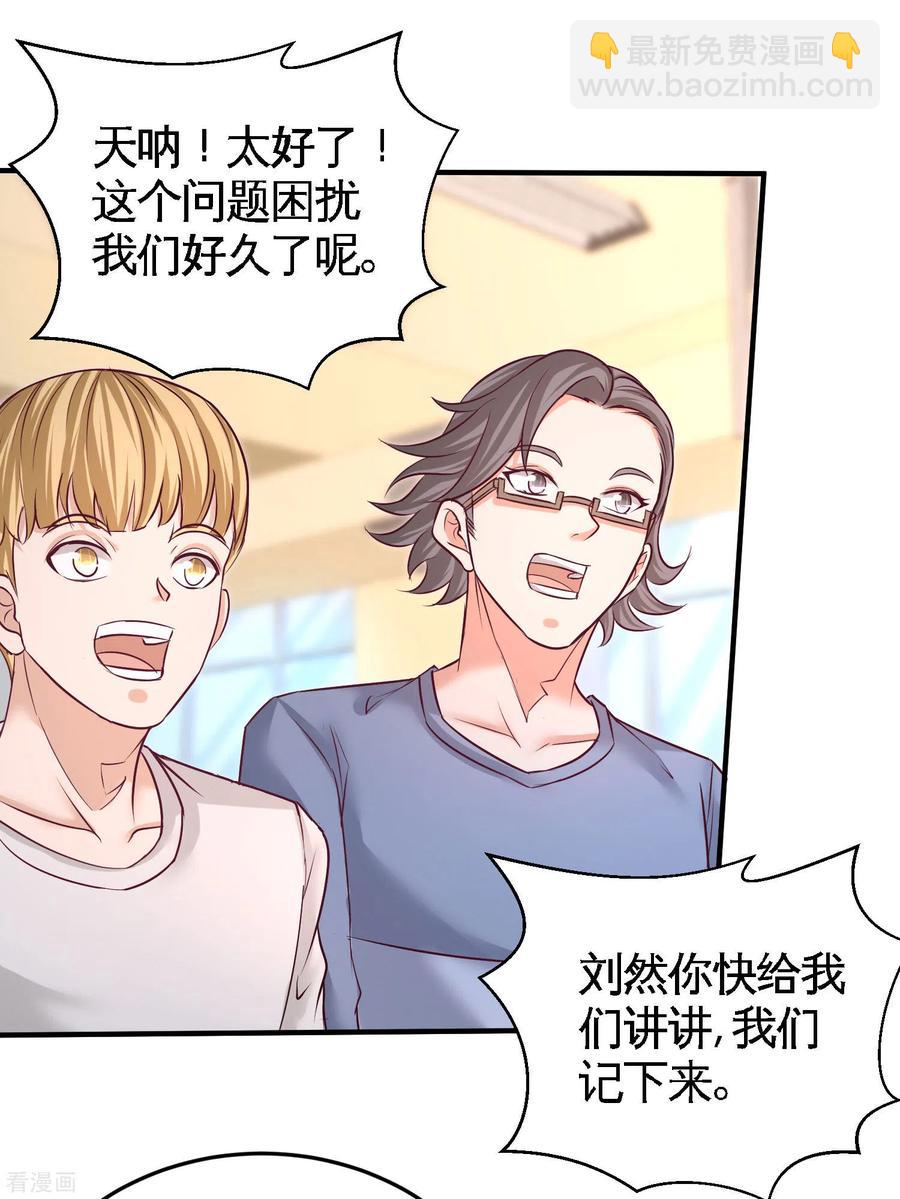 52-班门弄斧10