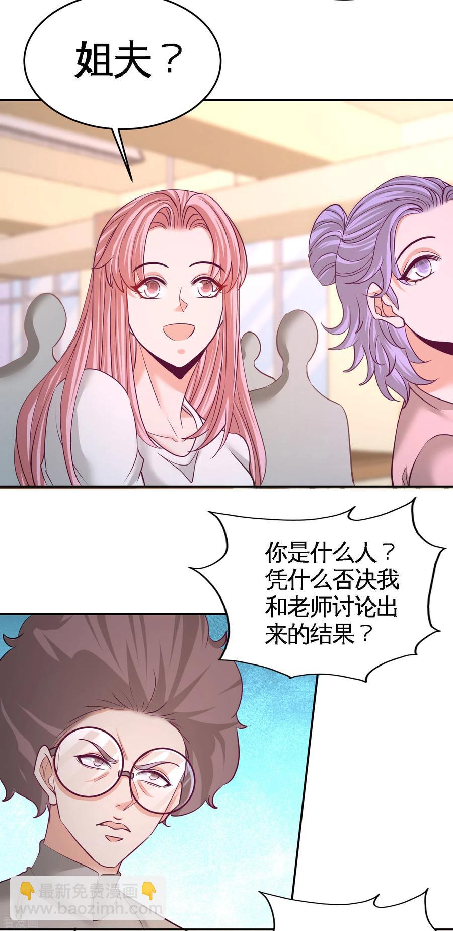 52-班门弄斧14