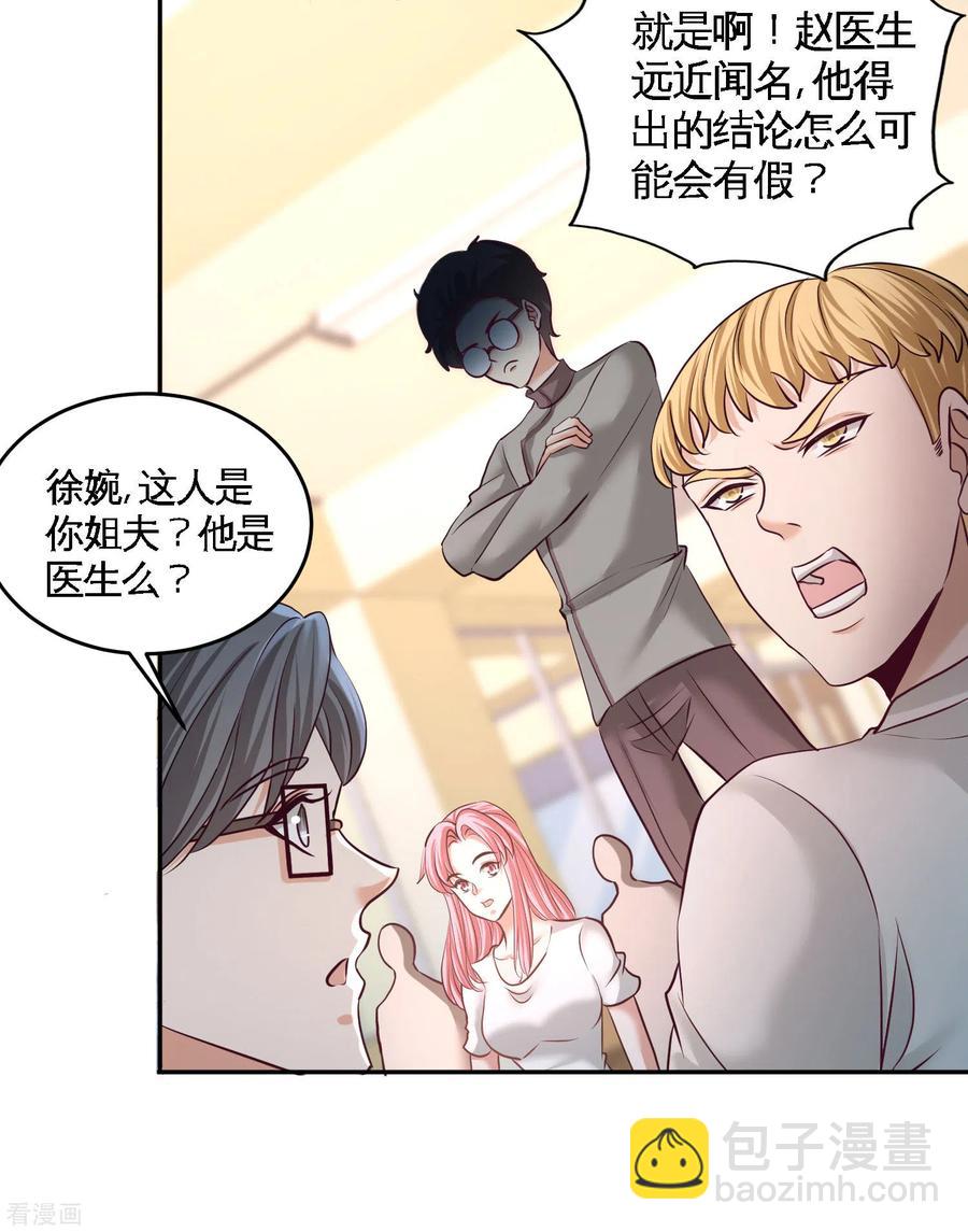 52-班门弄斧15