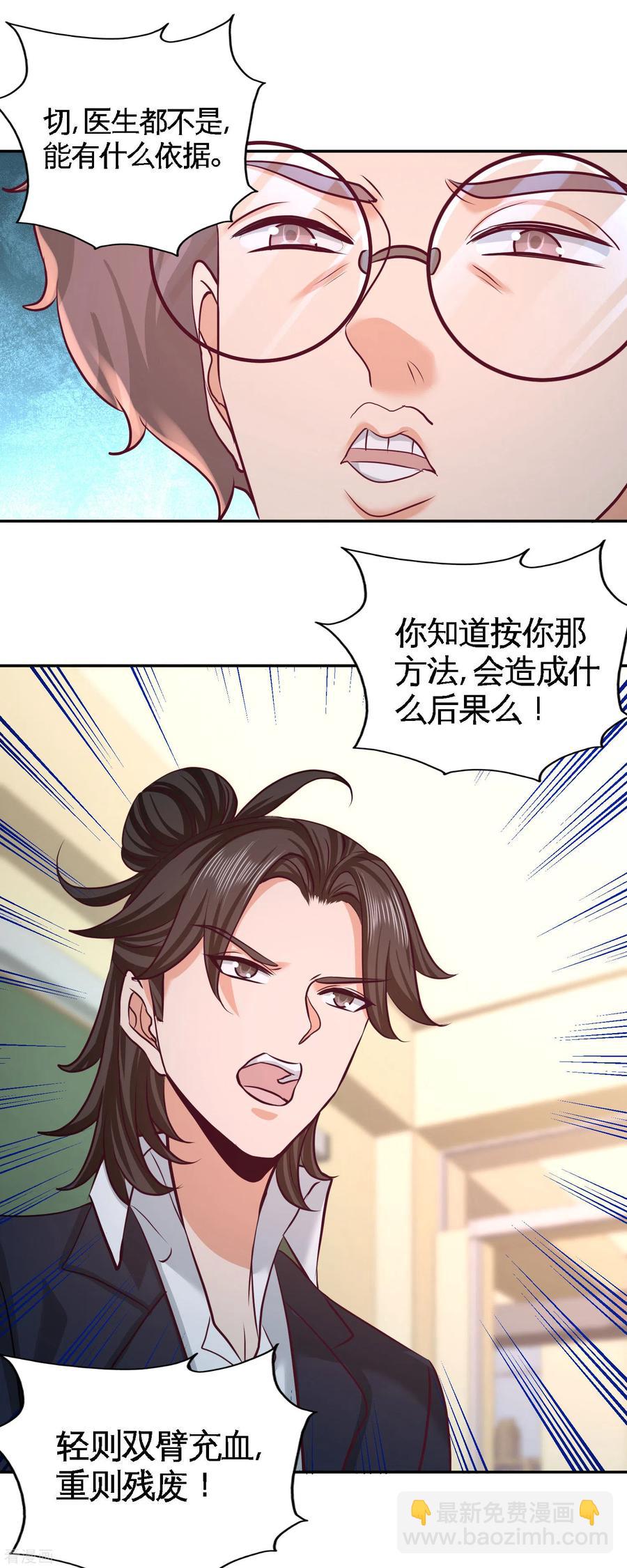 52-班门弄斧17