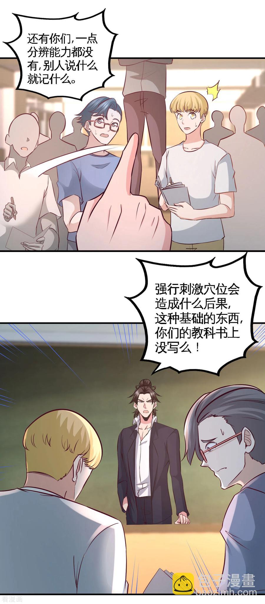 52-班门弄斧18