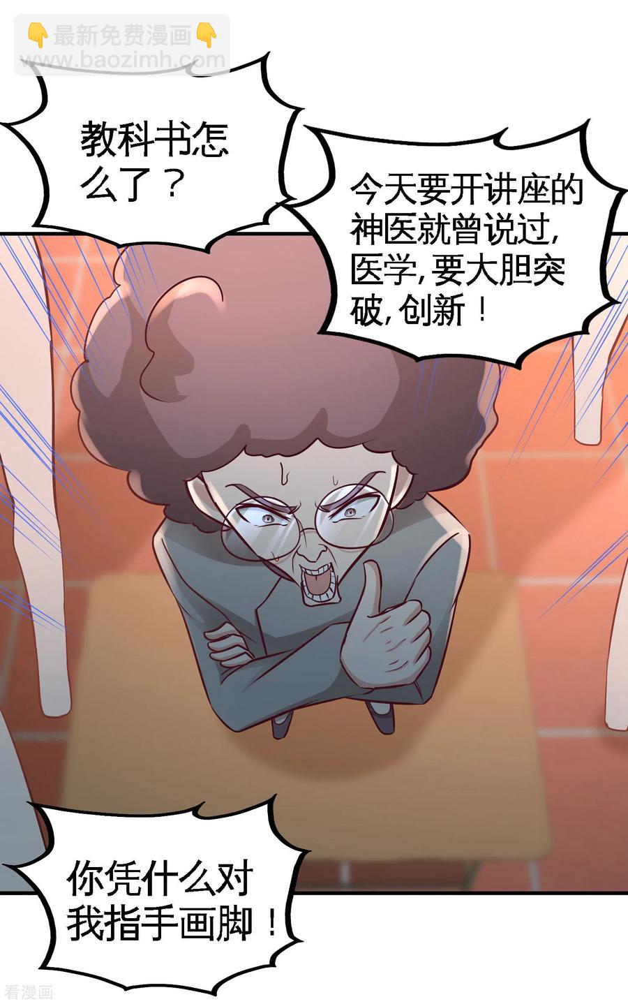 52-班门弄斧19