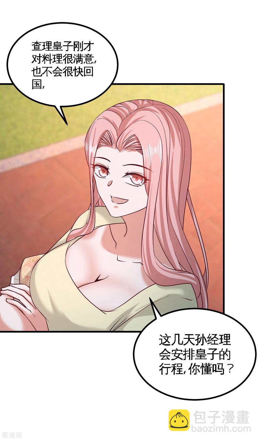 52-班门弄斧2