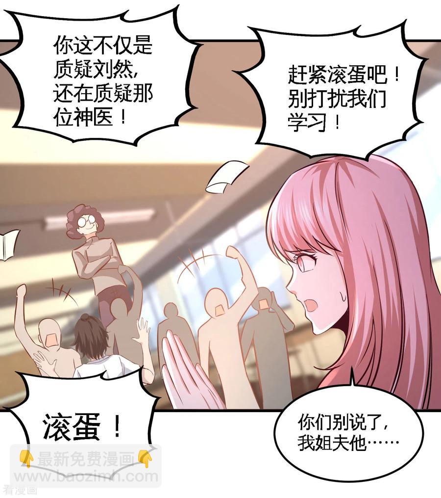 52-班门弄斧20