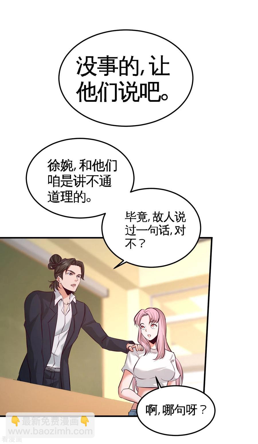 52-班门弄斧21