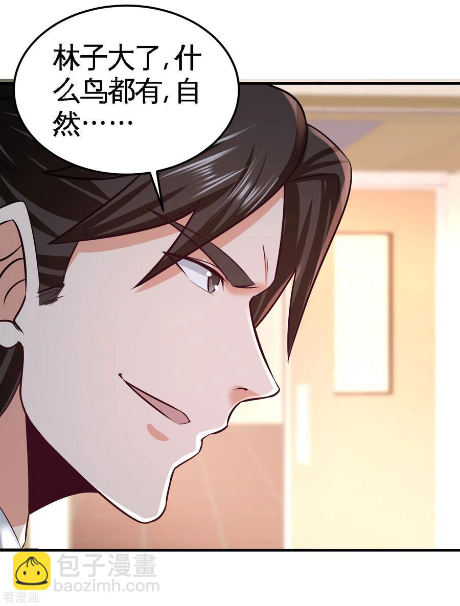 52-班门弄斧22