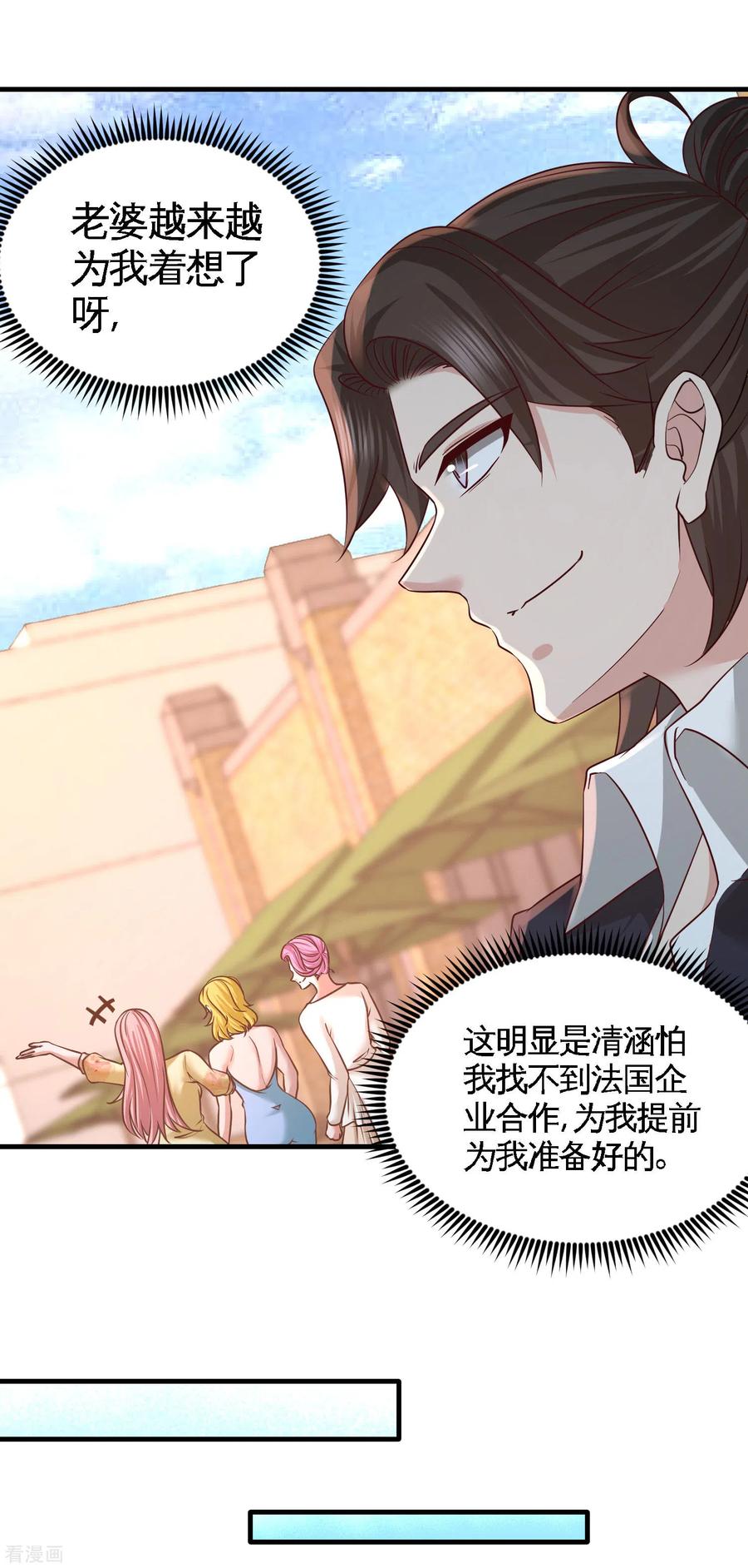 52-班门弄斧4