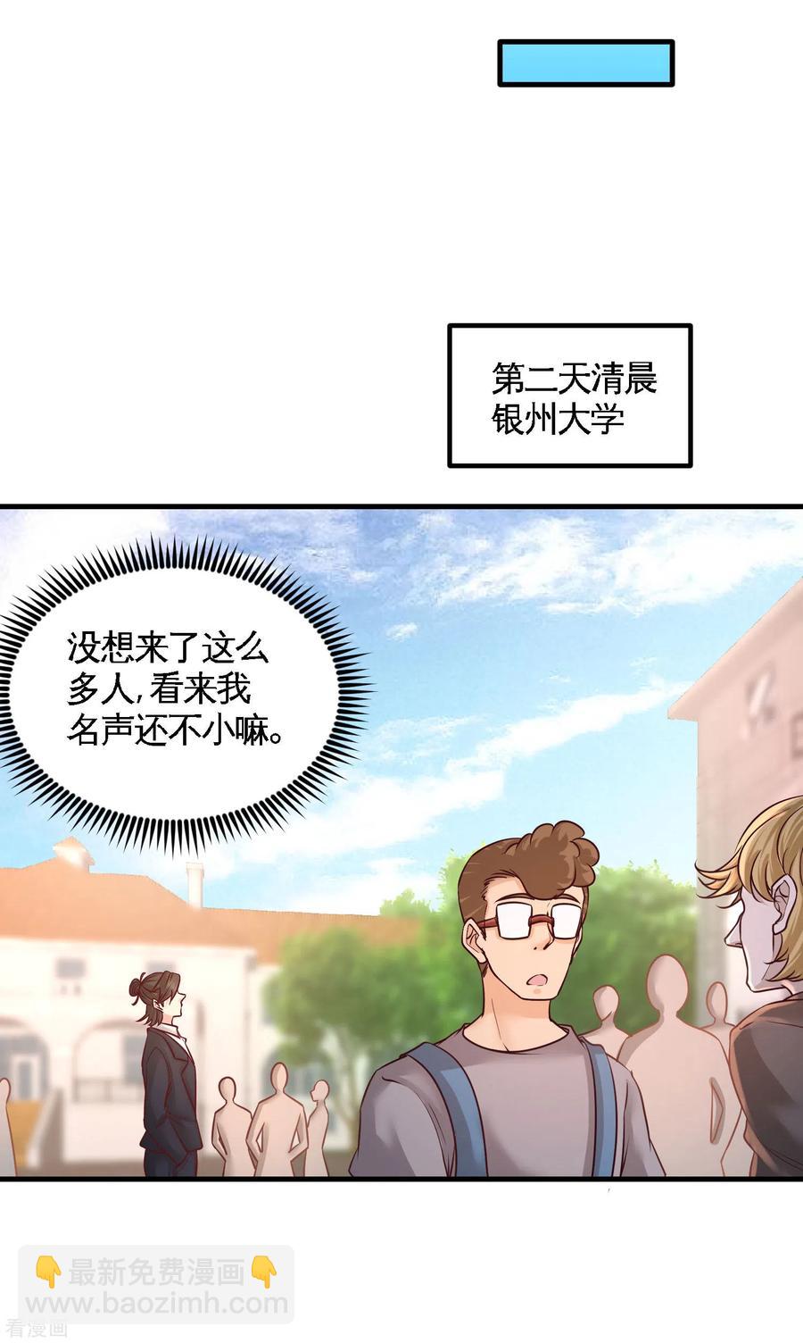52-班门弄斧5