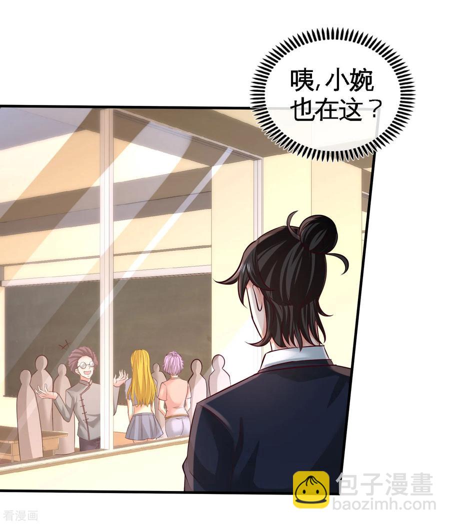 52-班门弄斧6