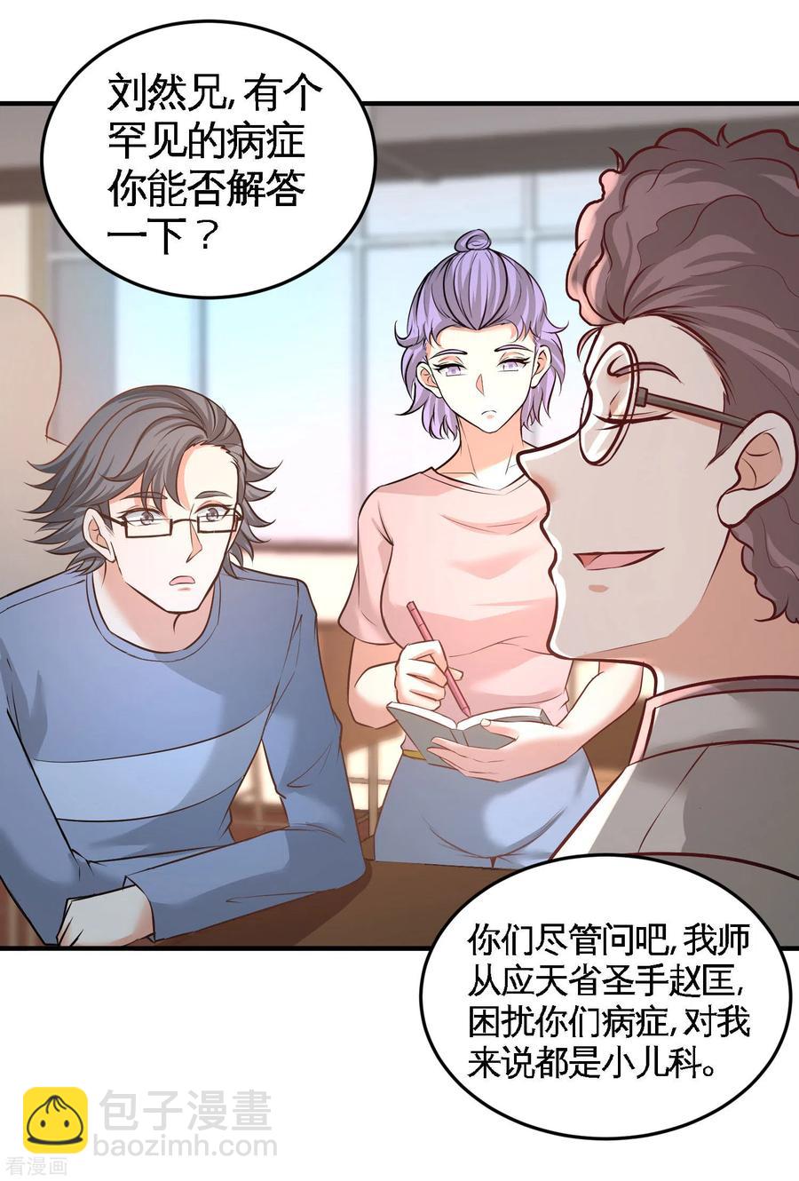 52-班门弄斧7