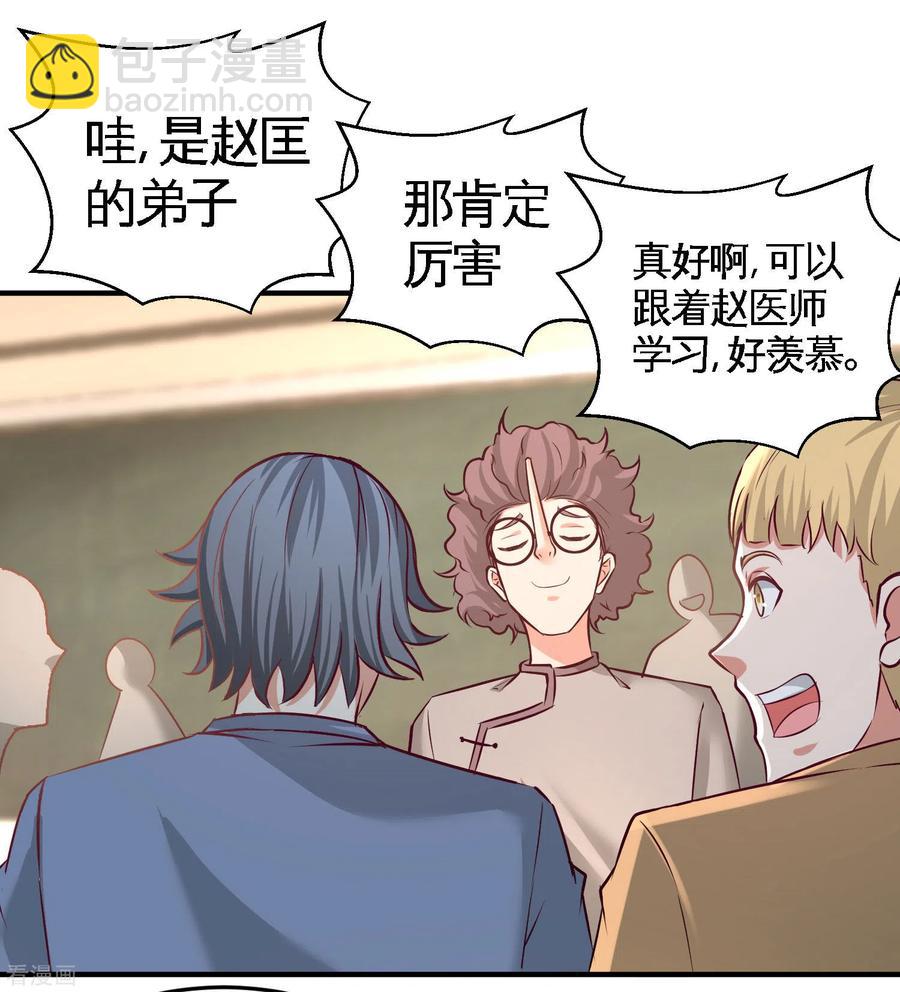 52-班门弄斧8