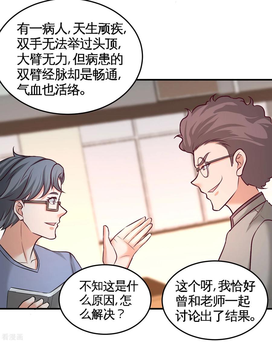52-班门弄斧9