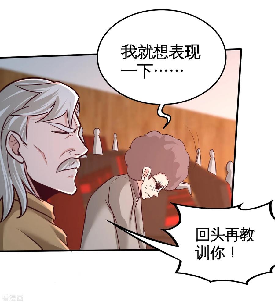 54-人品太差1