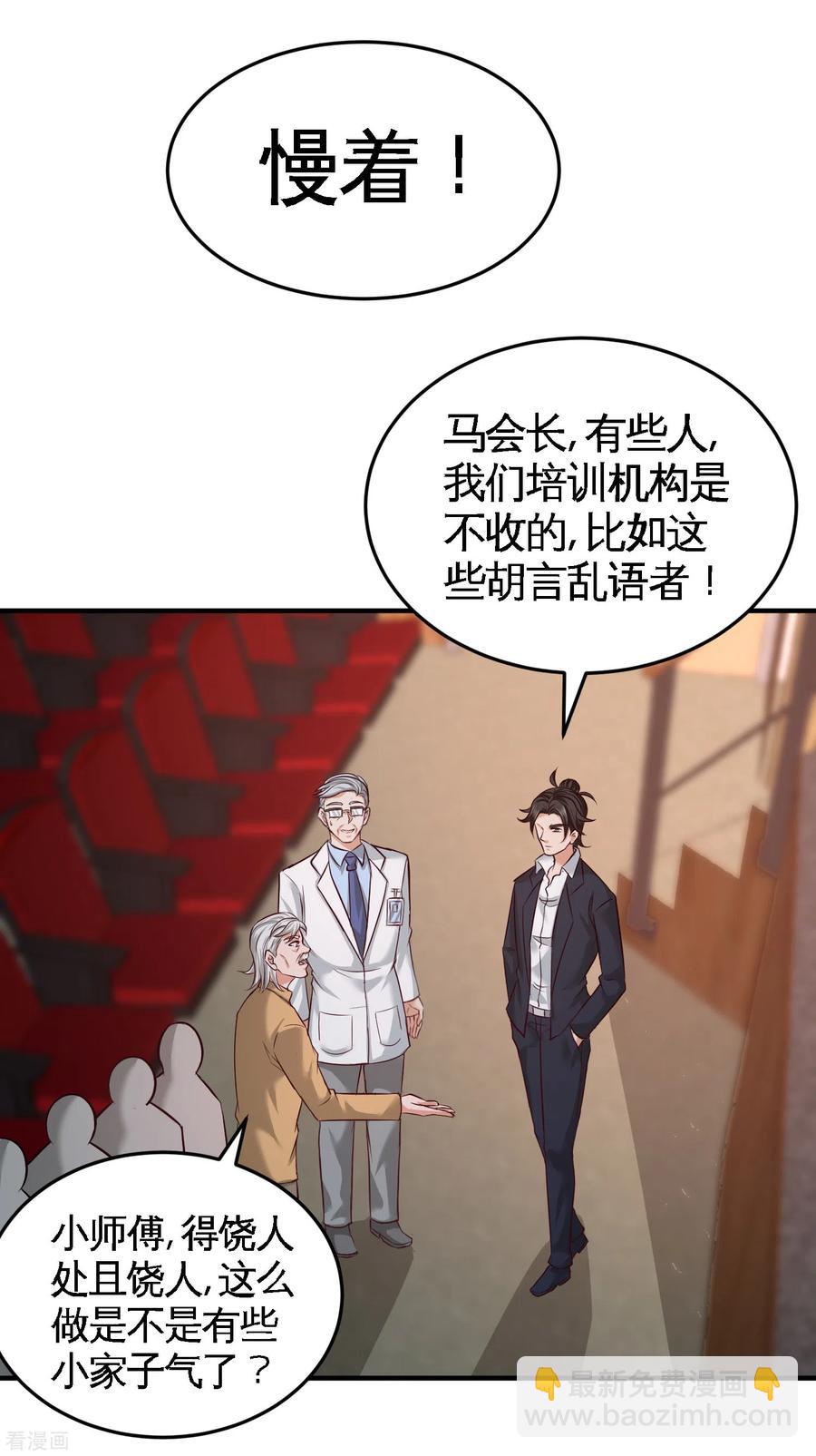 54-人品太差16