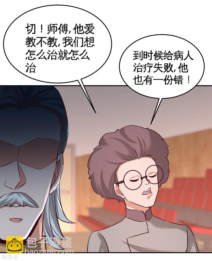 54-人品太差17
