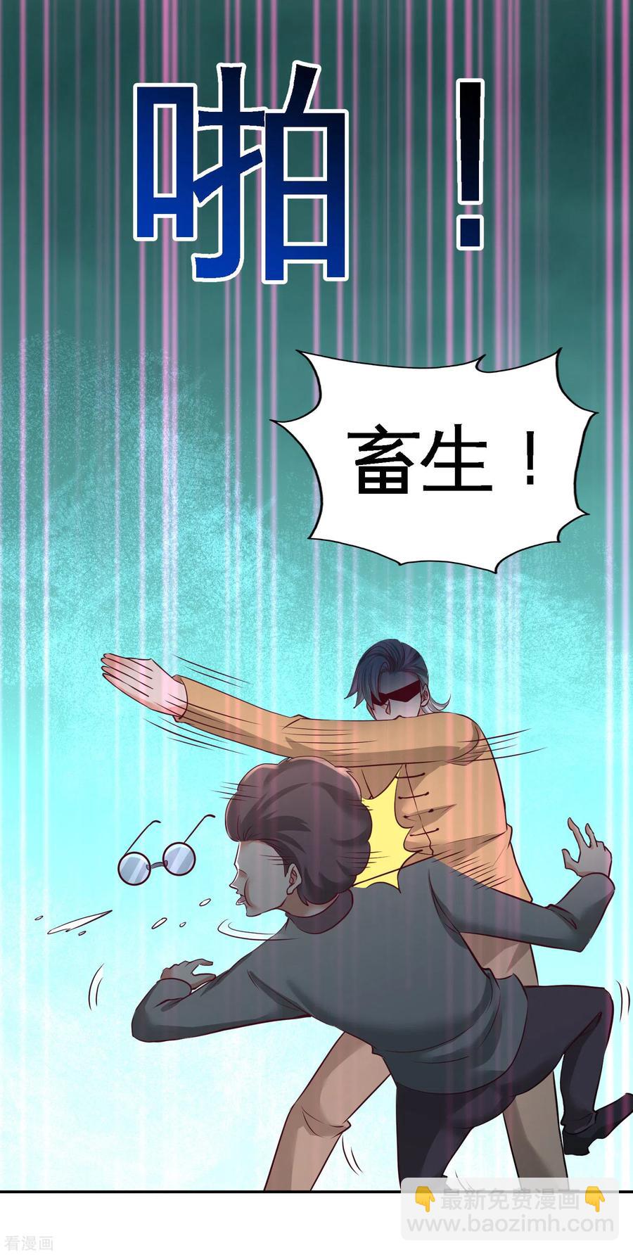 54-人品太差19