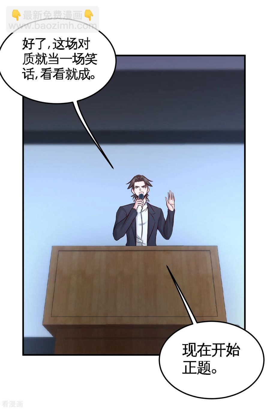54-人品太差2