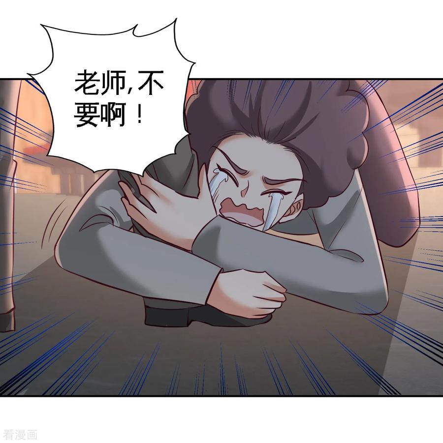 54-人品太差22
