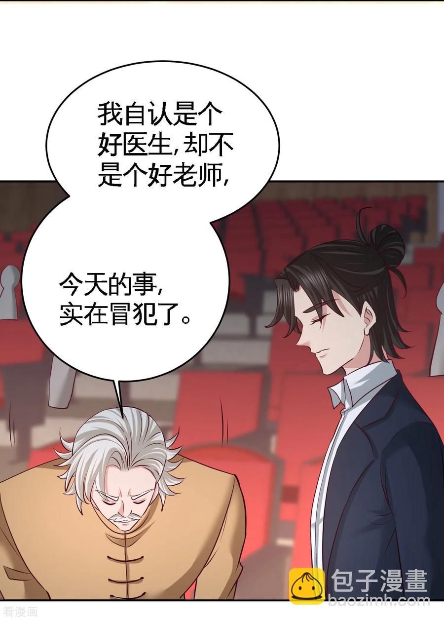 54-人品太差24