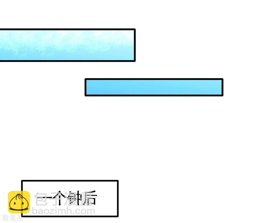 54-人品太差27