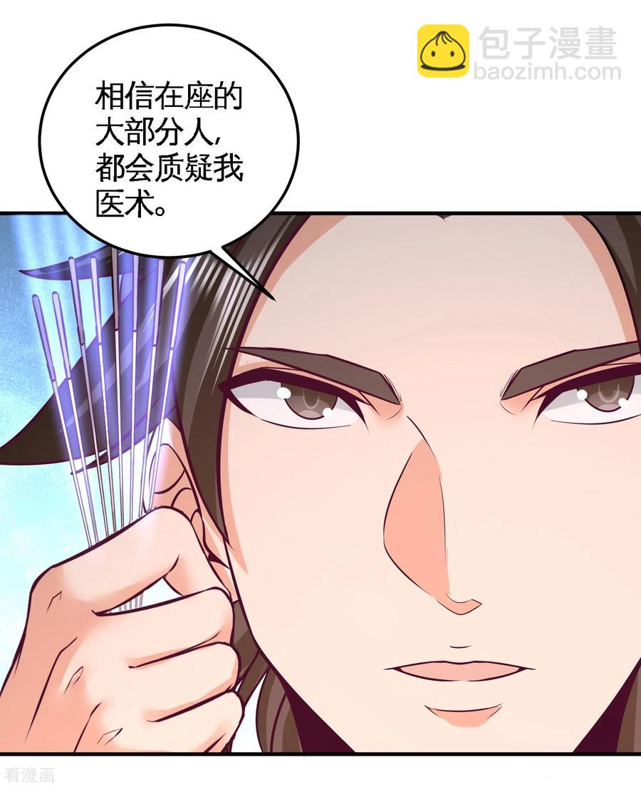54-人品太差3