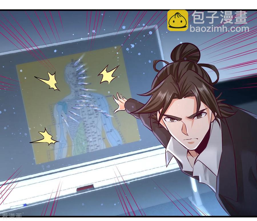 54-人品太差5