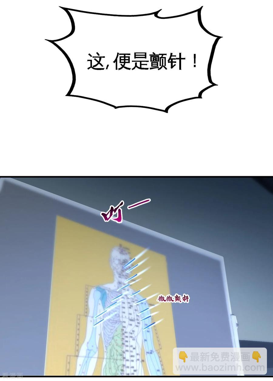 54-人品太差6