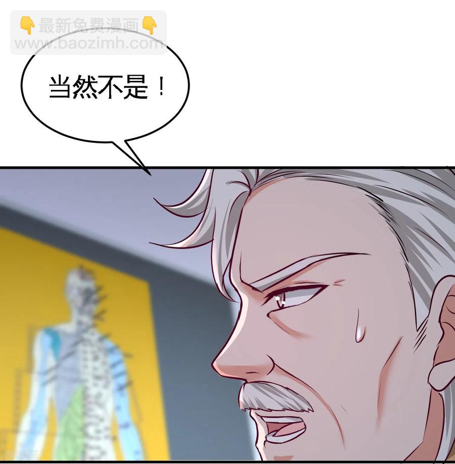 54-人品太差9
