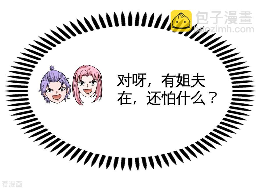 55-又被找茬23