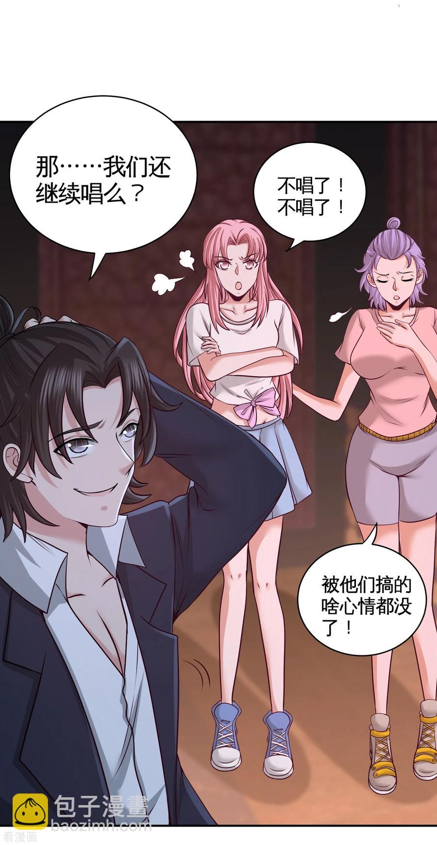 55-又被找茬34