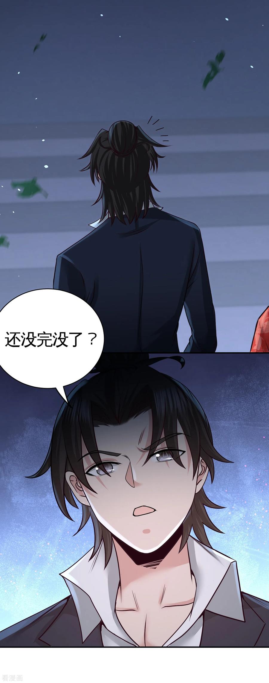 55-又被找茬38