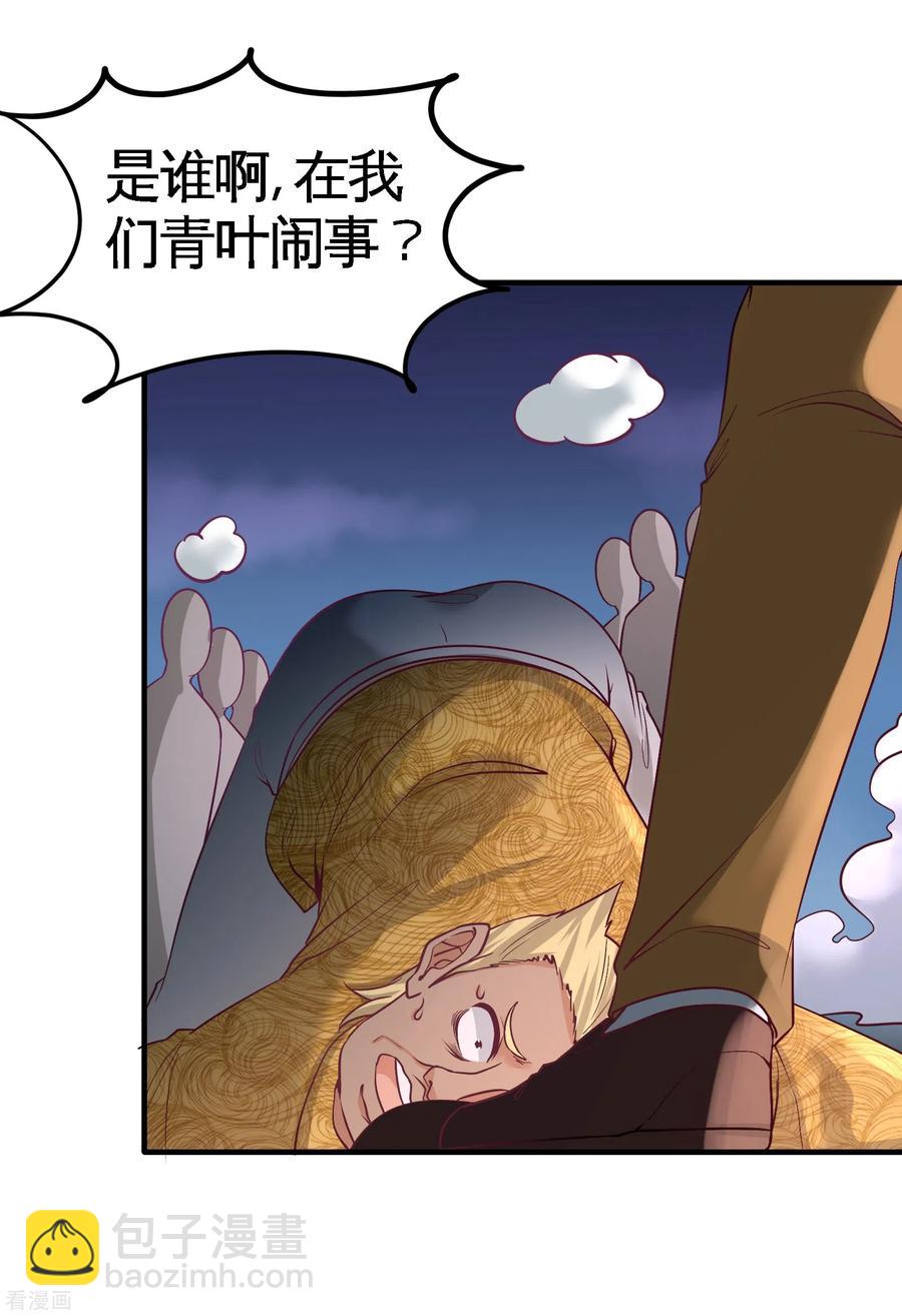 56-黑雷vs青叶10